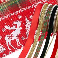 Ribbon